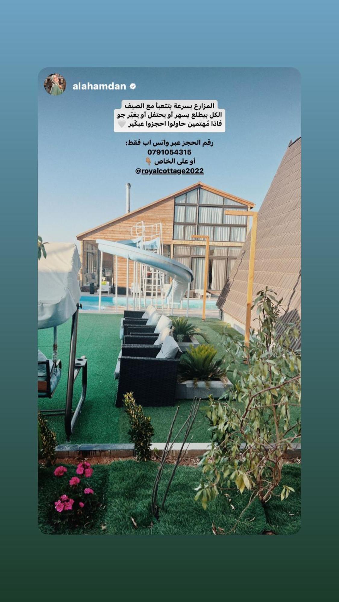 The Royal Cottage Amman Al Qastal Exterior photo